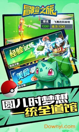 燃烧吧大脑免广告最新版
