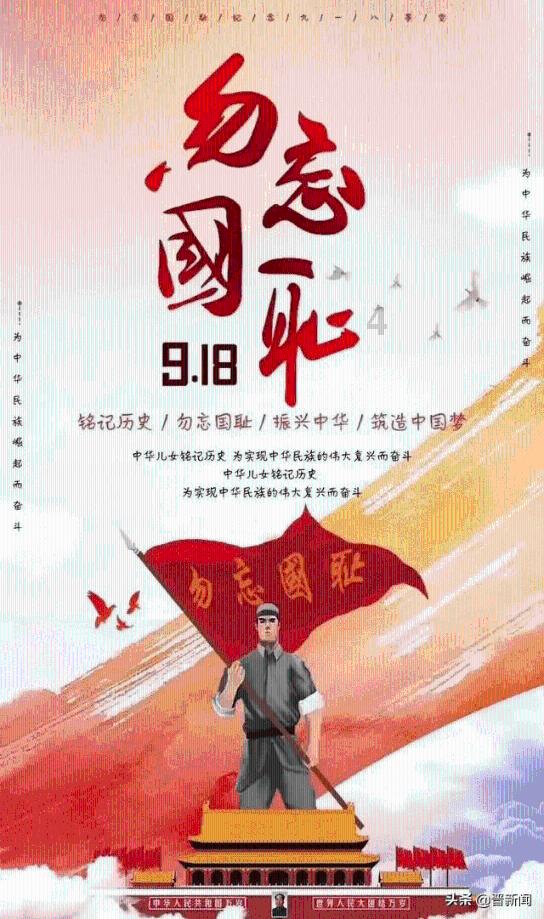非人学园