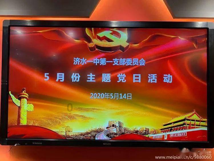 老爹寿司店