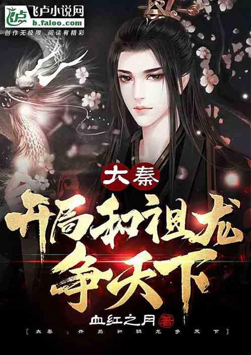 光之子