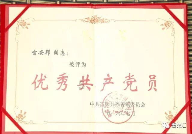 公主的成人礼