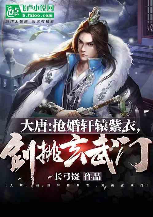 刺客信条：枭雄